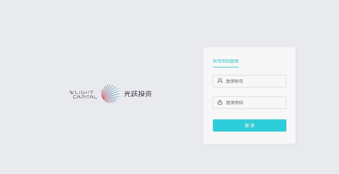 光跃投资数据分析系统-北京软件公司宜天信达与复奇合创投资合伙企业合作